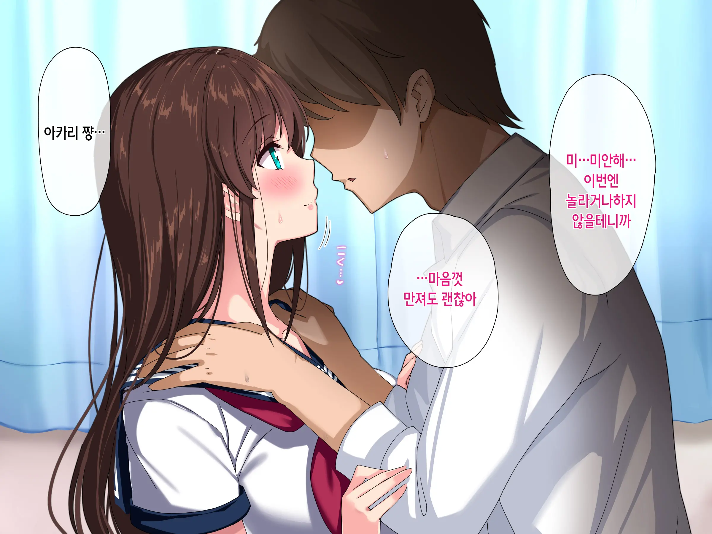 Moshimo Doutei No Mama 30-Sai O Mukaeru To Mahoutsukai Ni Nareru To Shitara | 만약 동정인 채로 30살이 되어 마법사가 될 수 있다고 하면
